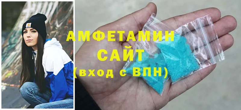 Amphetamine Розовый  где продают   Енисейск 