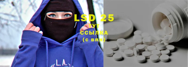 как найти закладки  Енисейск  ОМГ ОМГ ссылка  LSD-25 экстази кислота 